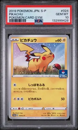 PSA 10 PIKACHU #024 S-P POKEMON CARD GYM PROMO POKEMON JAPANESE - Image 1