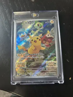 Pokemon Card Japanese Pikachu Scarlet Violet Promo Mint Holo - Image 1