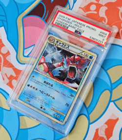 Gyarados - Shiny 2009 Random Basic Pack Promo 004/L-P Pokemon Card Holo - PSA 9 - Image 1