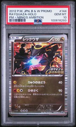 2012 POKEMON JPN B&W PROMO POKEMON + NOBUNAGA'S AMBITION RAYQUAZA-HOLO PSA 10 - Image 1