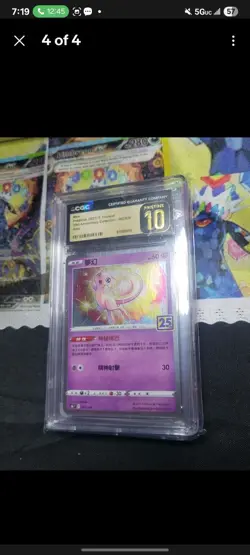 Pokemon Celebrations Lot Of 3 Cgc 10 Pristine - READ DESCRIPTION 🔥 - Image 4