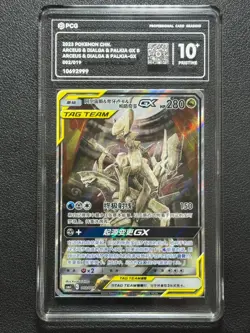 Pokemon PCG10+ ARCEUS & DIALGA & PALKIA-GX CSMAC 002/019 2023 Chinese - Image 1