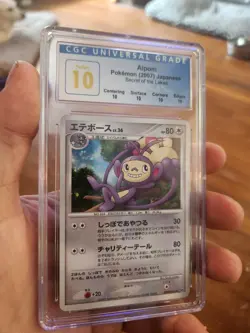(POP 1) CGC 10 PERFECT POKEMON JAPANESE AIPOM DPBP#268 HOLO SECRET OF THE LAKES - Image 1