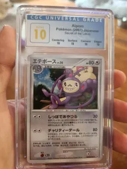 (POP 1) CGC 10 PERFECT POKEMON JAPANESE AIPOM DPBP#268 HOLO SECRET OF THE LAKES - Image 2