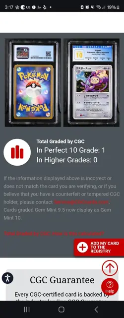 (POP 1) CGC 10 PERFECT POKEMON JAPANESE AIPOM DPBP#268 HOLO SECRET OF THE LAKES - Image 4