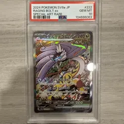 PSA 10 RAGING BOLT EX 222/187 2024 POKEMON TCG SV8a JP TERASTAL FESTIVAL - Image 1