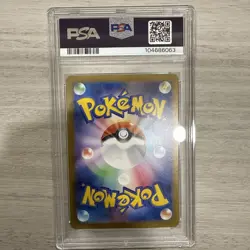 PSA 10 RAGING BOLT EX 222/187 2024 POKEMON TCG SV8a JP TERASTAL FESTIVAL - Image 2
