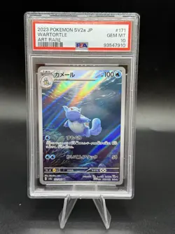 2023 POKEMON JPN SV2A-POKEMON 151 ART RARE #171 WARTORTLE PSA 10 - Image 1