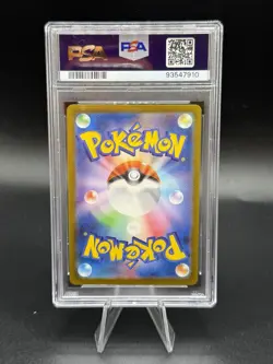 2023 POKEMON JPN SV2A-POKEMON 151 ART RARE #171 WARTORTLE PSA 10 - Image 2