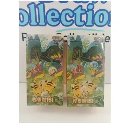 IN STOCK Pokemon S-Chinese TCG Collect 151C Gather Slim Booster 2 Boxes Sealed - Image 1
