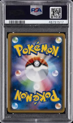 2018 POKEMON JPN SM PROMO POKEMON CENTER TOKYO DX #210 GENTLEMANLY PIKACHU PSA 9 - Image 2