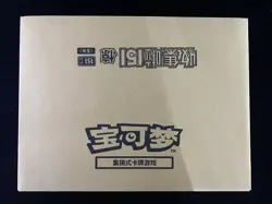 2025 Pokemon S.Chinese 151C Surprise Slim Factory Sealed Case 20 Boxes #13 -GE25 - Image 1