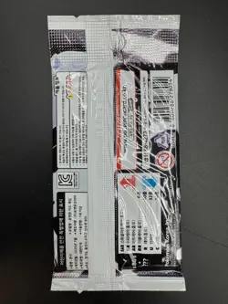 Lot of (100) Pokemon TCG Korean White Flare Booster Packs SEALED - Image 3