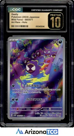 Pokemon 2024 Gastly 080/071 Holo Art Rare Wild Force Japanese BLACK LABEL CGC 10 - Image 1