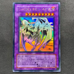 NM Elemental HERO Chaos Neos GLAS-JP036 Ghost Rare YuGiOh 2280 - Image 1