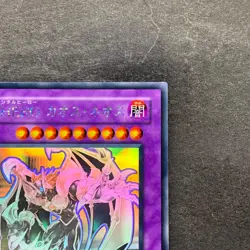 NM Elemental HERO Chaos Neos GLAS-JP036 Ghost Rare YuGiOh 2280 - Image 3