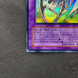 NM Elemental HERO Chaos Neos GLAS-JP036 Ghost Rare YuGiOh 2280 - Image 4