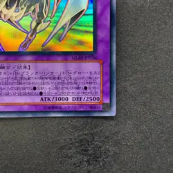 NM Elemental HERO Chaos Neos GLAS-JP036 Ghost Rare YuGiOh 2280 - Image 5