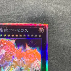NM Divine Arsenal AA-ZEUS - Sky Thunder PHRA-JP045 Holographic Rare YuGiOh 780 - Image 3