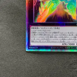 NM Divine Arsenal AA-ZEUS - Sky Thunder PHRA-JP045 Holographic Rare YuGiOh 780 - Image 4