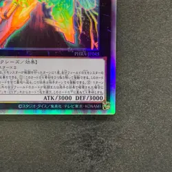 NM Divine Arsenal AA-ZEUS - Sky Thunder PHRA-JP045 Holographic Rare YuGiOh 780 - Image 5