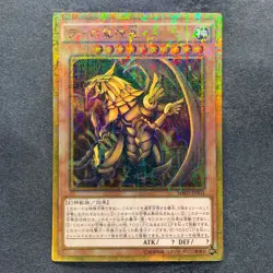 NM Winged Dragon of Ra MB01-JPS03 Millenium Gold Rare YuGiOh 1780 - Image 1