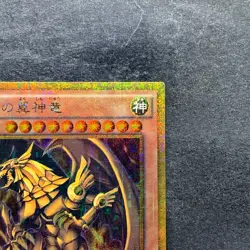 NM Winged Dragon of Ra MB01-JPS03 Millenium Gold Rare YuGiOh 1780 - Image 3