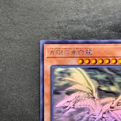 NM Blue-Eyes Alternative White Dragon RC02-JP000 Ghost Rare YuGiOh 2480 - Image 2