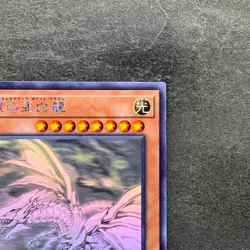 NM Blue-Eyes Alternative White Dragon RC02-JP000 Ghost Rare YuGiOh 2480 - Image 3