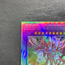 Evil HERO Neos Lord SUDA-JP031 Holographic Rare YuGiOh 580 - Image 2