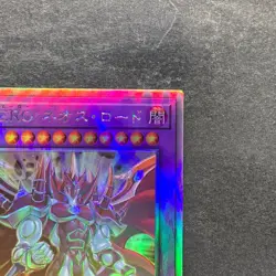 Evil HERO Neos Lord SUDA-JP031 Holographic Rare YuGiOh 580 - Image 3