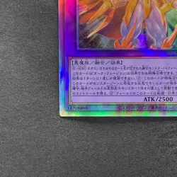 Evil HERO Neos Lord SUDA-JP031 Holographic Rare YuGiOh 580 - Image 4