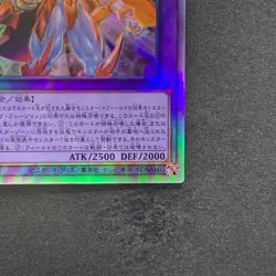 Evil HERO Neos Lord SUDA-JP031 Holographic Rare YuGiOh 580 - Image 5