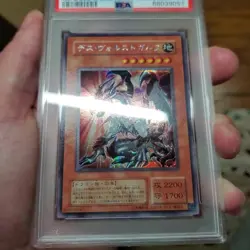 PSA10 Des Volstgalph Secret Rare G6-01 2001 Japanese Yu-Gi-Oh - Image 2