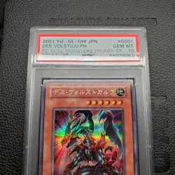 PSA10 Des Volstgalph Secret Rare G6-01 2001 Japanese Yu-Gi-Oh - Image 4