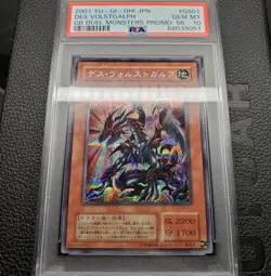 PSA10 Des Volstgalph Secret Rare G6-01 2001 Japanese Yu-Gi-Oh - Image 5