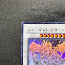 Stardust Dragon TDGS-JP040 Ghost Rare YuGiOh 6070 - Image 2