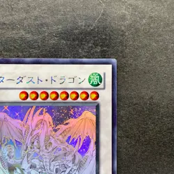 Stardust Dragon TDGS-JP040 Ghost Rare YuGiOh 6070 - Image 3