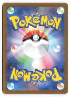 Tangela Art Rare SV2a: Pokemon Card 151 178/165 Japanese Pokemon TCG NM - Image 2