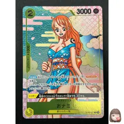 [NM] O-Nami ONE PIECE Card Game Japan OP06-101 2nd Anniversary Guide 2024 6J22 - Image 1