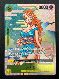 [NM] O-Nami ONE PIECE Card Game Japan OP06-101 2nd Anniversary Guide 2024 6J22 - Image 2