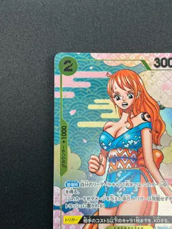 [NM] O-Nami ONE PIECE Card Game Japan OP06-101 2nd Anniversary Guide 2024 6J22 - Image 4
