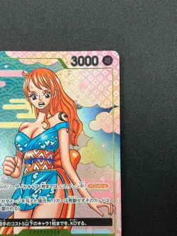 [NM] O-Nami ONE PIECE Card Game Japan OP06-101 2nd Anniversary Guide 2024 6J22 - Image 5