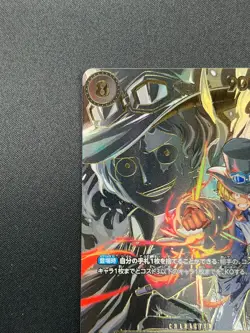 [NM] Sabo ONE PIECE Card Game Japanese OP07-118 SEC Carrying on His Will 6J23 - Image 4