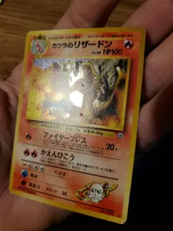 Pokemon Pocket Monster Blaine's Charizard Holo Rare Card Japanese Gym Challenge - Image 2