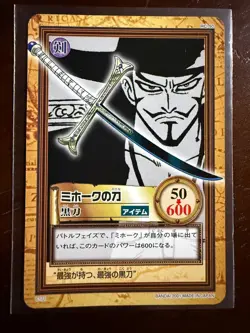 Dracule Mihawk Japenese Carddass Vintage Hyper Battle C171 One Piece Card - Image 1