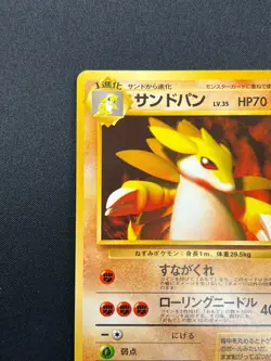 [NM] Sandslash Pokemon Card Japanese No.028 Vintage 6J6 - Image 4