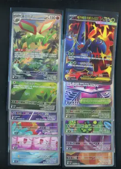 Lot of (12) Assorted Pokemon M2 Korean Cards w/ Art Rare's & Super Rare's - Image 1