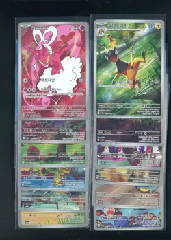 Lot of (12) Assorted Pokemon Korean Cards w/ Art Rare's - Image 1