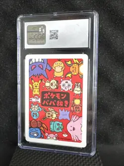 2019 Pokemon Playing Card Japanese Old Maid Pikachu - CGC Gem Mint 10 - Image 2